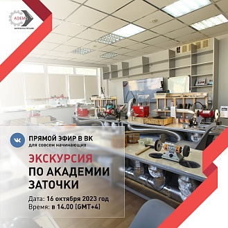 ПРИГЛАШАЕМ НА ДЕНЬ ОТКРЫТЫХ ДВЕРЕЙ on-line